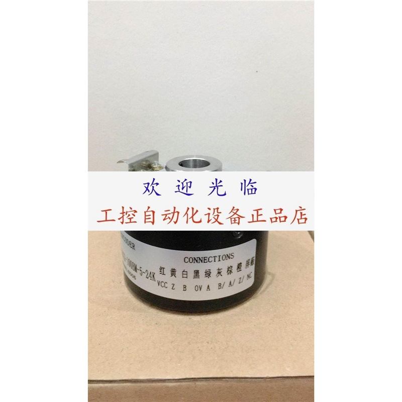 EH80C1024Z5L10-X3PR 636D1000S5/28P8X3PR8 编码器.