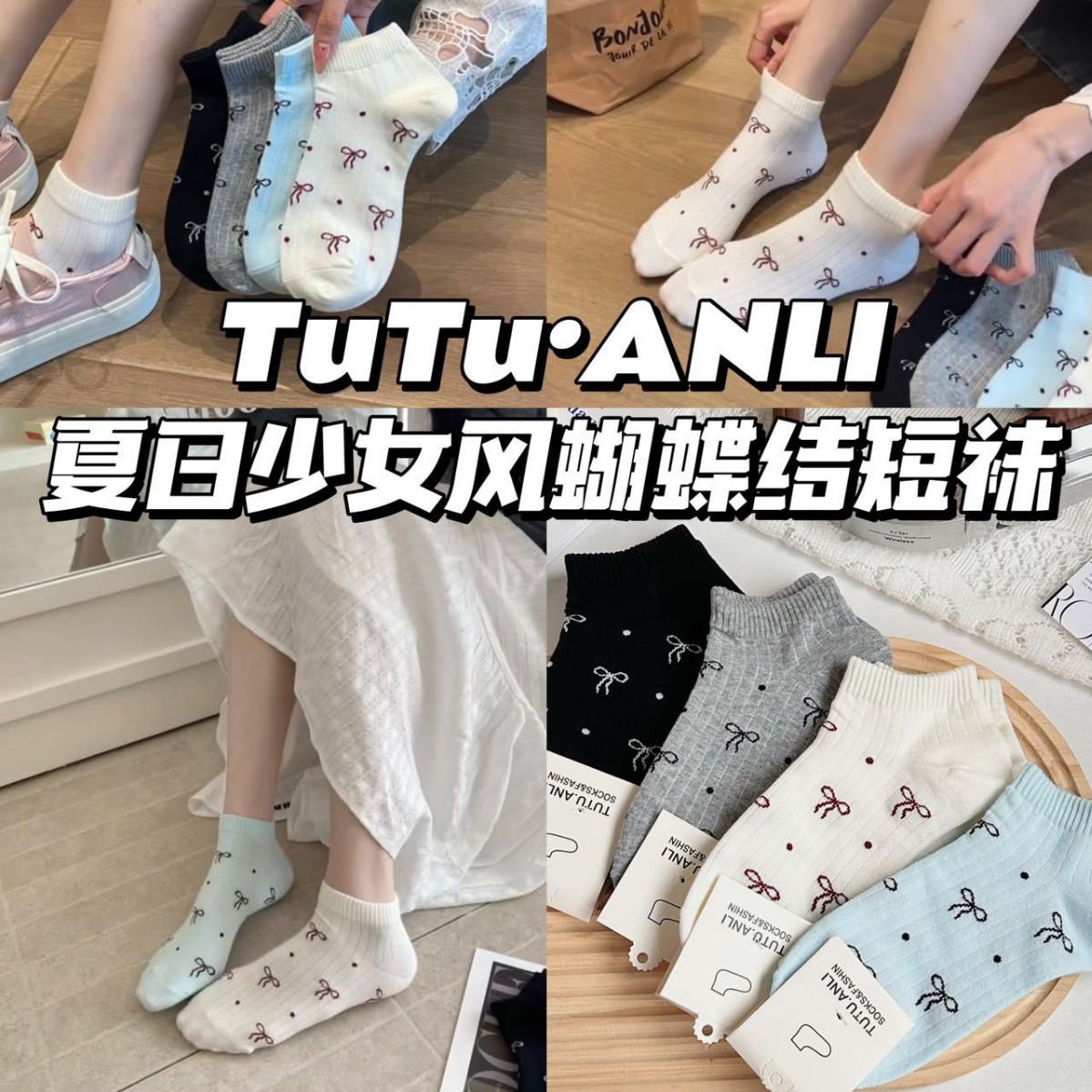 Spring and Summer Sweet Girl Cute Bow Socks Breathable Soft Casual Tutu Thin Hollow All-match Boat Socks