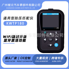 ATEQ���ܱ�¡̥��ƥ��xKWTP180�O��WiFi�W�������̥��������