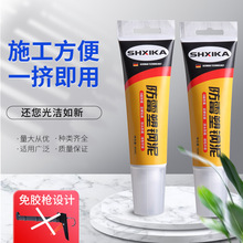 �����z�N�l��ù��ˮ�ܷ��z͸���Y�������z�p϶��߅�N���RͰ�֔D��