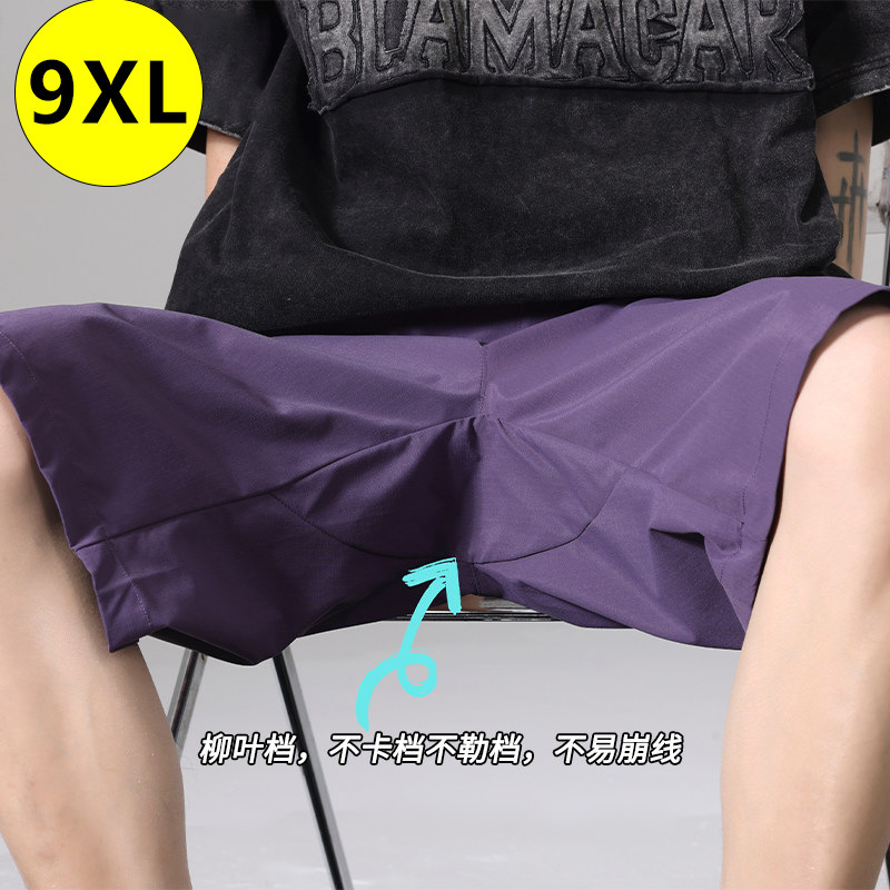 Plus-Size American-Style Trendy Brand Men's Shorts, Summer New Letter-Print Casual Pants, Extra-Large Five-Point Pants Plus-Size American-Style Trendy Brand Men's Shorts, Summer New Letter-Print Casual Pants, Extra-Large Five-Point Pants