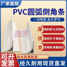 �վ���O���Ǘl ������������ꎽǾ��l�S��ֱ�N ˮ��Ĩ��PVC���l