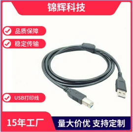 手机数据线;数码音频线;转接卡转接线