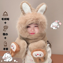 火狐狸毛绒帽子围巾一体儿童冬季加厚骑车保暖护耳宝宝三件套批发