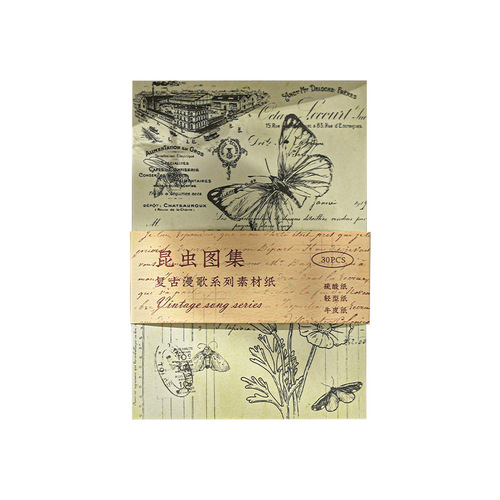 Early foam sulfuric acid paper material paper Retro Mange series European and American retro handbag DIY decorative base paper 30 sheets