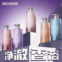 �����z��GELASIGE������͸�����ԡ¶500ml�־�������ˬ��ԡ¶