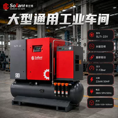 Compressor Manufacturer Wholesale, Hava kompressorları - large-general-purpose-industrial-workshop-deposit