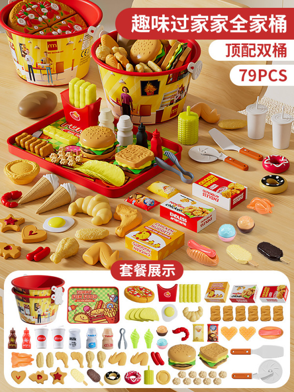 ままごとのおもちゃのハンバーガーのセットの模型の子供の益智は食品のポテトのパンのピザの食事台の調理器具をシミュレーションします。|undefined