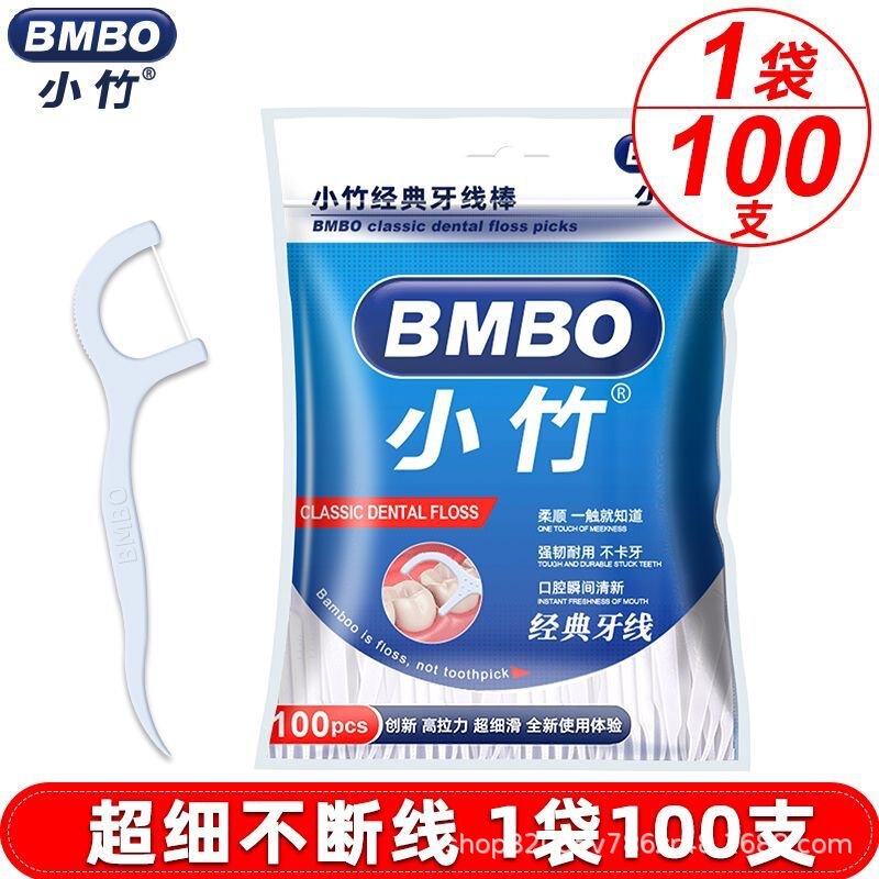 BMBO 小竹高弾性携帯用箱入りデンタルフロススティック、歯ぐきの深層洗浄と保護、家庭用携帯箱入り|undefined