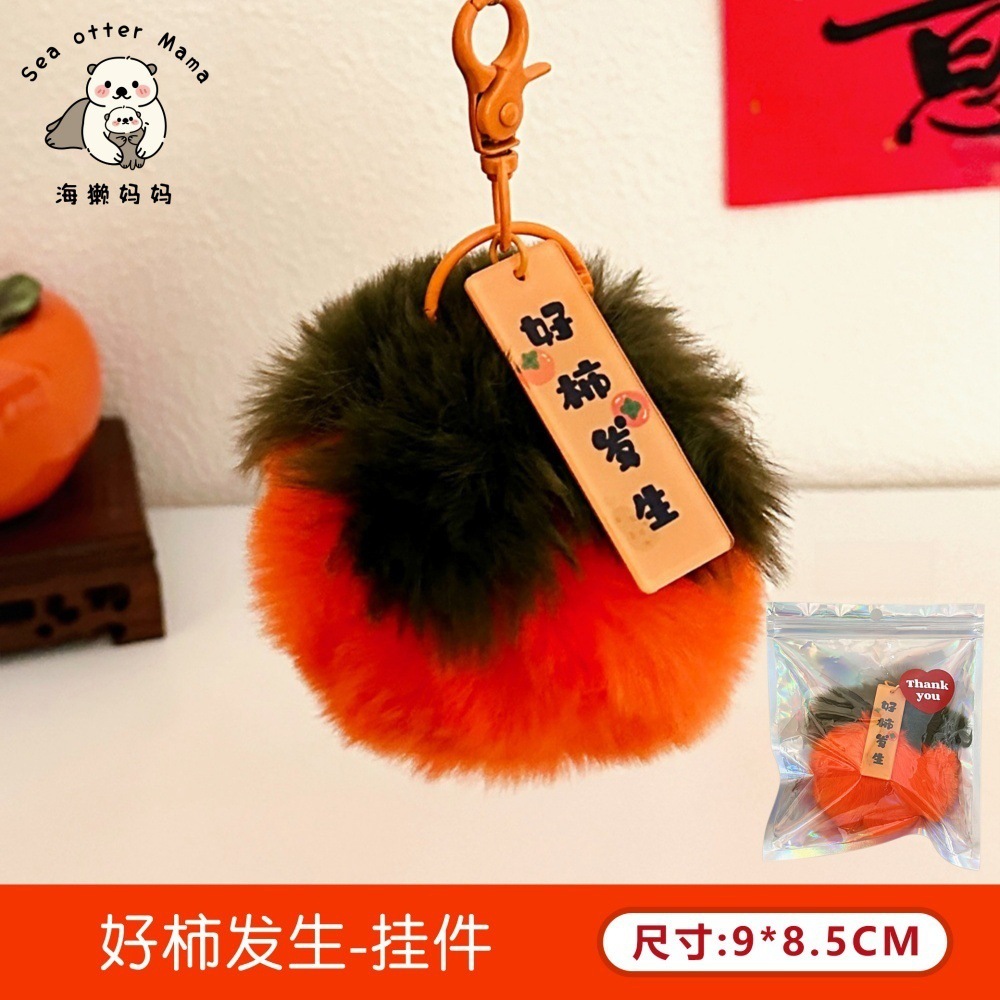 Creativo bolso de peluche muñeca colgante llavero de automóvil colgante universal chica corazón bolso de peluche colgante mayorista
