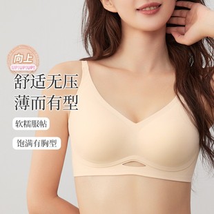 Jelly Strip Intimates for Women with Small Breasts to Look Bigger, Push-Up, Non-Empty Cup, Soft Support, Seamless Anti-Sagging, Wire-Free Hollow Bra