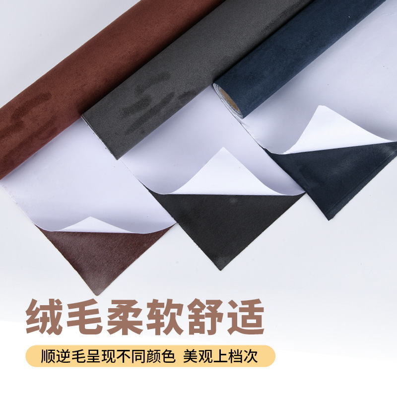 Cross-Border Hot-Selling Self-Adhesive Suede Fabric Patch for Car Interior, Dashboard, Car Roof Modification, and Sofa Repair Cross-Border Hot-Selling Self-Adhesive Suede Fabric Patch for Car Interior, Dashboard, Car Roof Modification, and Sofa Repair
