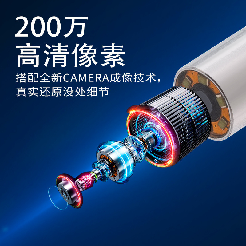 手机内窥镜高清360转向工业内窥镜旋转检查便携手持管道探头工具