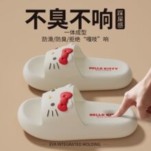 �����ڙ�kitty؈����ЬŮ��2026�¿��҃ȾӼҷ����⴩�ɐ���ЬŮ