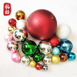 跨境现货圣诞节装饰品3/4/6/8cm圣诞球套装彩色亮光球电镀塑料球