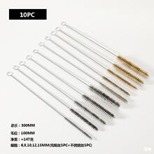 ��ƥ�R���P䓽z�ܵ�ëˢ���ݗU�~�zˢ䓽zˢ���m�P��ë�̹ܵ�ˢ