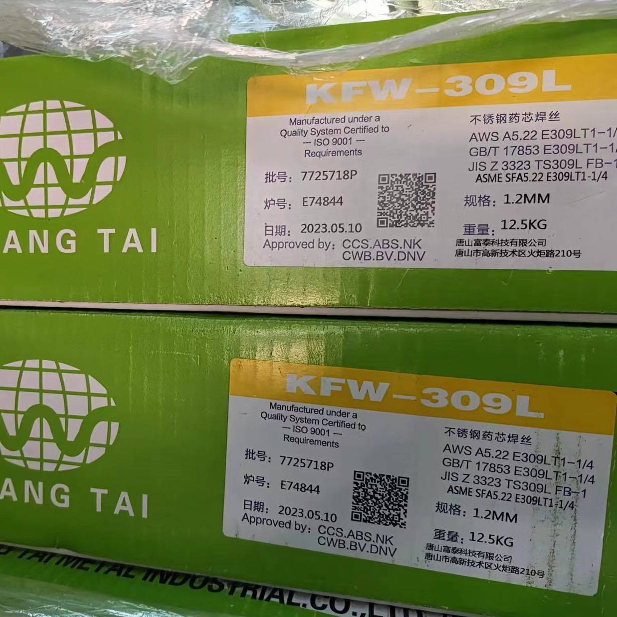 微信图片_20231129152701