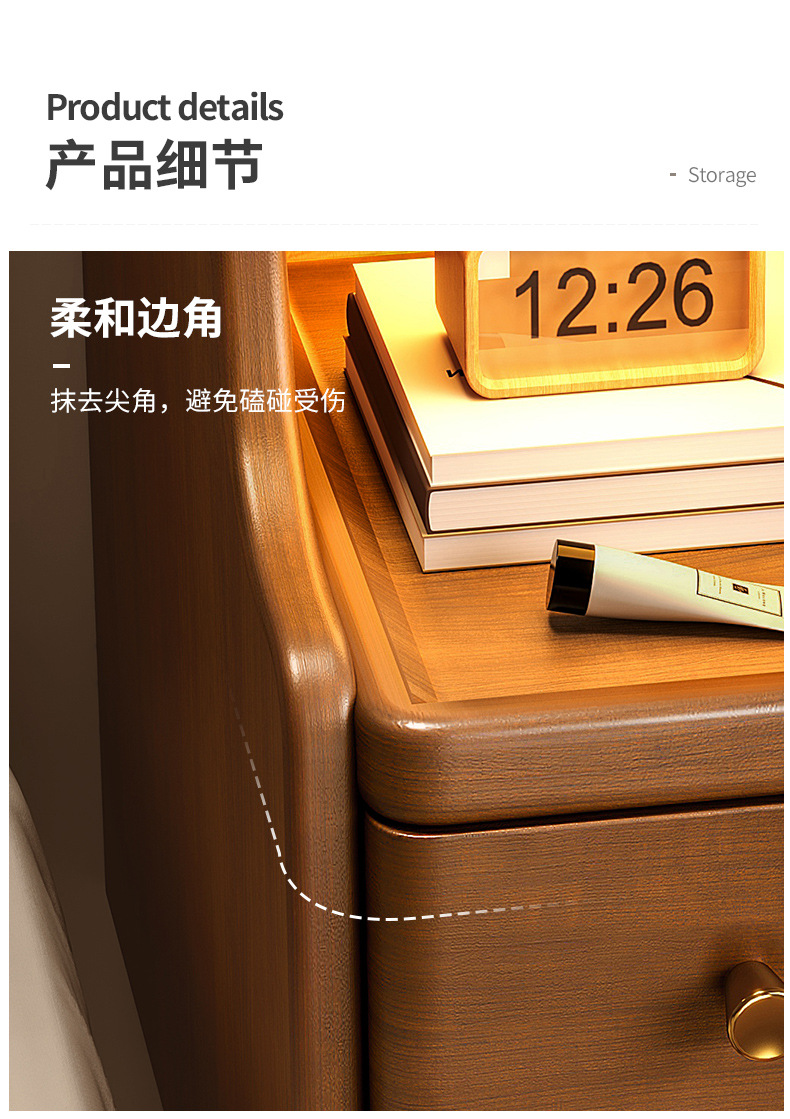 复制_极窄床头柜小型全实木床边柜超窄20cm卧.jpg