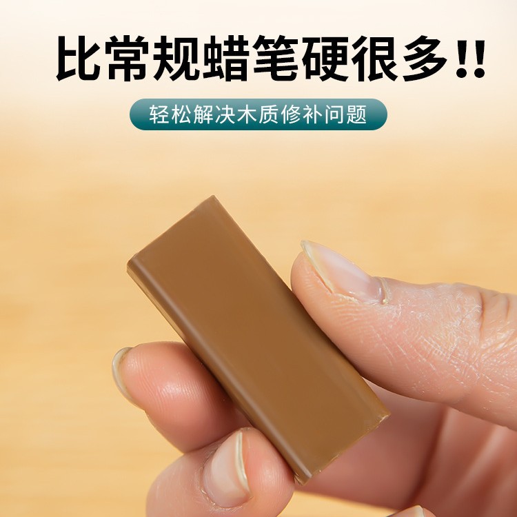 Wood Wax Crayon Cuadro ultra duro lápiz de cera caliente Muebles de madera sólida clavos de esmalte para pisos de madera reparación de cera