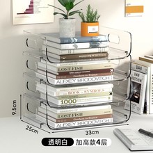 亚克力桌面收纳盒大容量桌面置物架办公室化妆品书籍透明整理盒