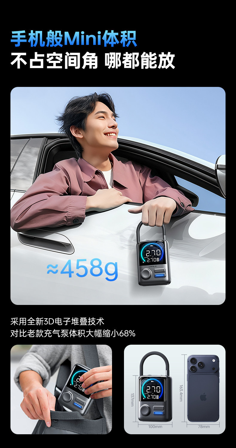 Kafeila's New Car Air Pump, Wireless Portable Bridge Car Tire Inflator, New High-Pressure Electric Inflator