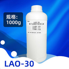 ¹LAO-30 1000g