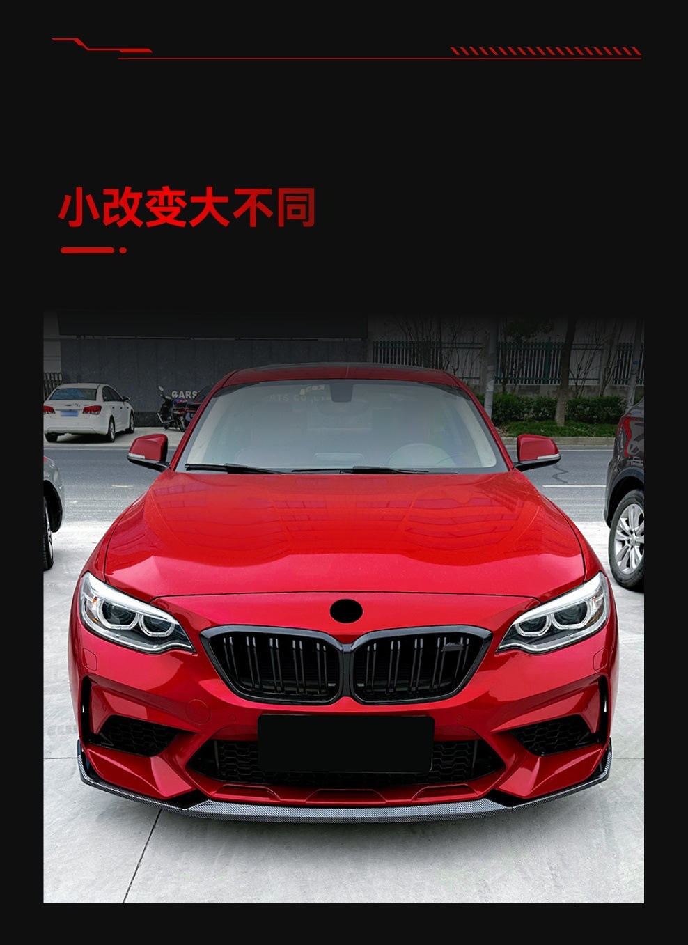 Suitable for 2016-2021 Bmw 2 Series M2 Cs F87 Front Spoiler, Front Lip, Front Chin Surround, Cross-Border Modification Parts
