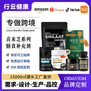 �羳����ϲ��֥��ܛ�Ƿۄ�ܛ�z��SHILAJIT Դ�^���S�Y�|�Rȫ�� ��