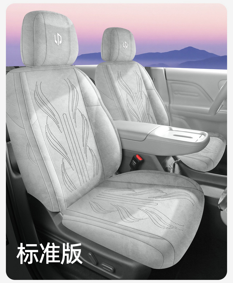 27 Types of Special Car Seat Cushions for Leapmotor B01, Rams Full-Cover Breathable Seat Covers, Ventilated Saddle Pads, Four-Season Seat Covers