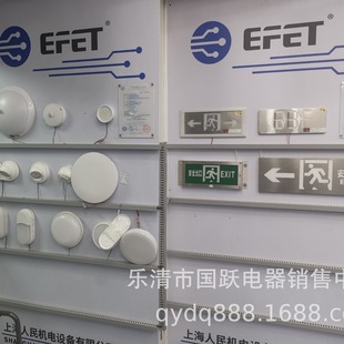 CentralizeD Power Evacuation InDication Distribution Electrical Intelligent Lighting RM-CRM-D SRM-D RM-BLJC RM-ZFJC