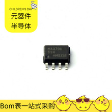 MAX706CSA SOP-8 LMH1297RTV LMH0034MA LMBT5401LT1G LME49721MA