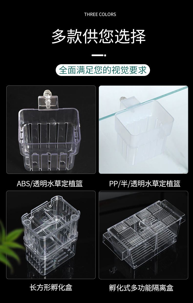 水草盒_04.jpg