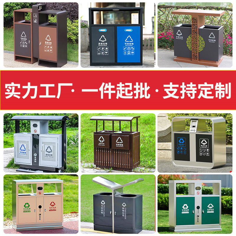 Outdoor trash can stainless steel sanitation dustbin scenic spot municipal street commercial classification dustbin manufacturer Outdoor trash can stainless steel sanitation dustbin scenic spot municipal street commercial classification dustbin manufacturer