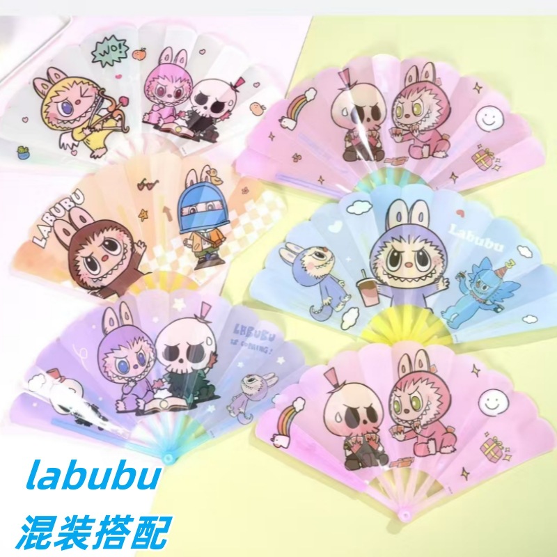Abanico plegable de plástico con dibujos animados, muy vendido, para estudiantes y niños, fácil de transportar, Labubu Nezha Ultraman Eggboy Party