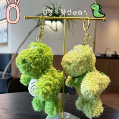 香りクリエイティブ恐竜 Lele ぬいぐるみキーホルダーかわいいショルダーバッグ小さな恐竜カップルバックパックペンダント供給