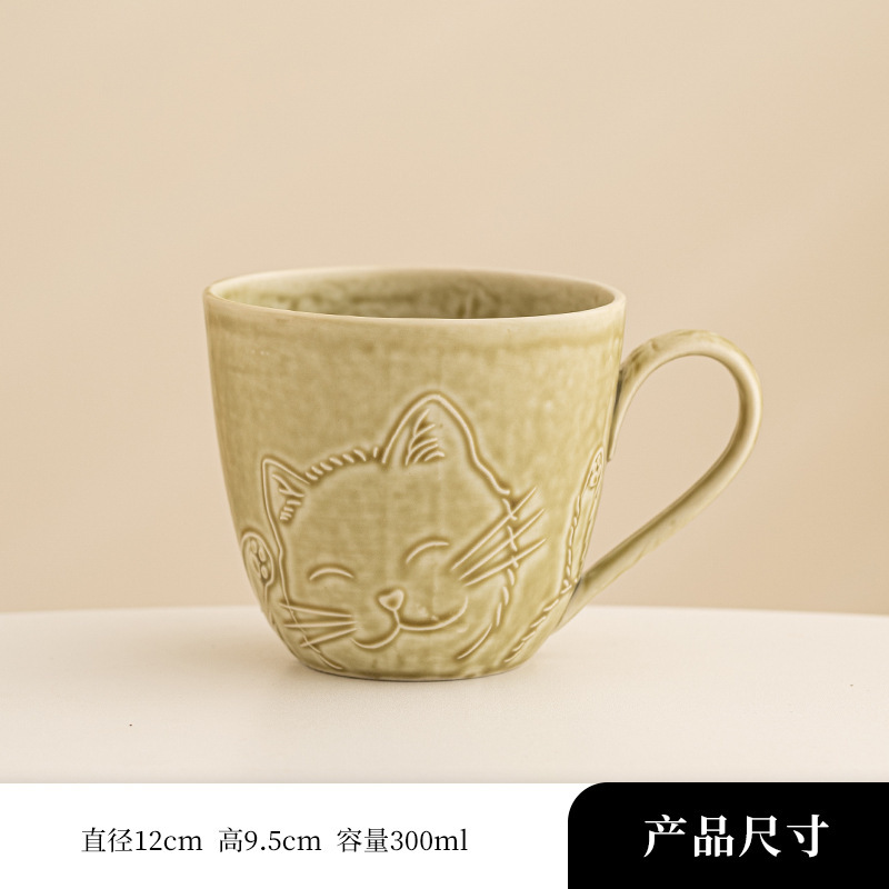 日式创意粗陶咖啡杯复古挂耳咖啡杯红茶杯早餐杯可爱浮雕马克杯|undefined