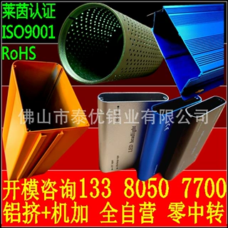 佛山工厂定制铝管开模车铣铝管加工阳极氧化铝合金圆管铝方管定做