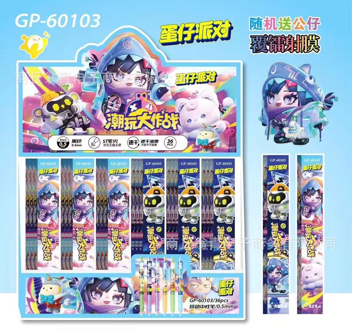 60103 Danzai blind box pen [pack of 36]