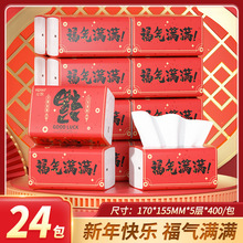 ˿Ʈ�������������400�� 24�������ϲ���ֽ����ʵ��ϲ��ֽ��