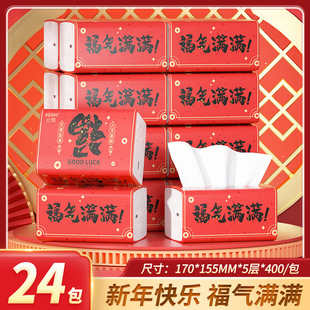 �z�h����M�M�����400�� 8/24���^��tϲ�c�鼈��������ϲ�c����
