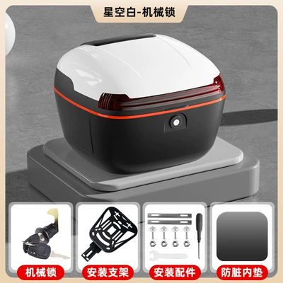 Motorcycle trunk — Waterproof, Wear-Resistant and Durable, Universal - universal-heightening-bracket-model-pearl-white-mechanical-lock-installation-accessories-inner-pad-included