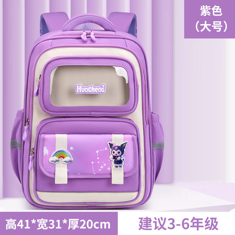 Nueva mochila escolar Capibara para niños de grado 1 - 3 - 6 niños niñas caricaturas lindas mochila