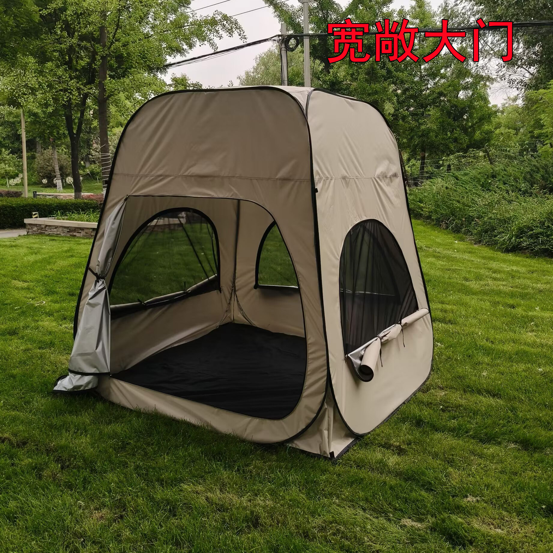 Outdoor Mosquito-Proof Canopy, a Great Helper for Camping, Quick-Open Tent, Sunshade, Outdoor Beach Tent, Travel Automatic Mosquito Net