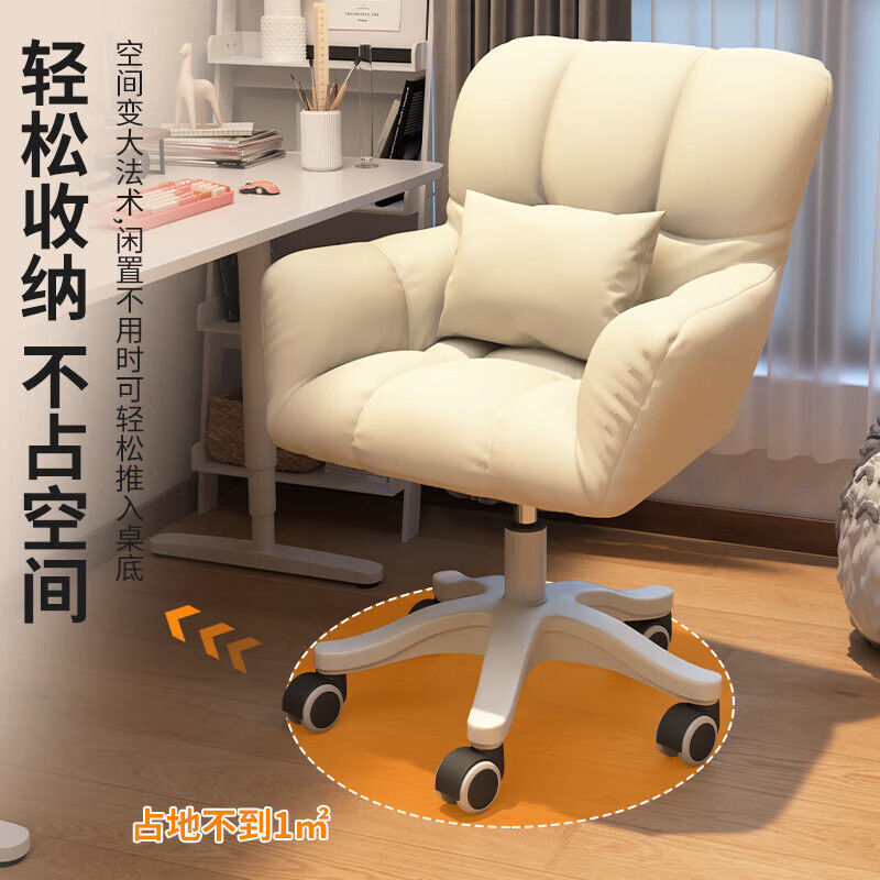 Computer Chair Home Backrest Swivel Chair College Student Dormitory Study Seat Sedentary Girls Bedroom Makeup Chair Wholesale