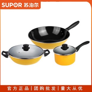 Subo Set Pot T1360T теплый дом с тремя фармий