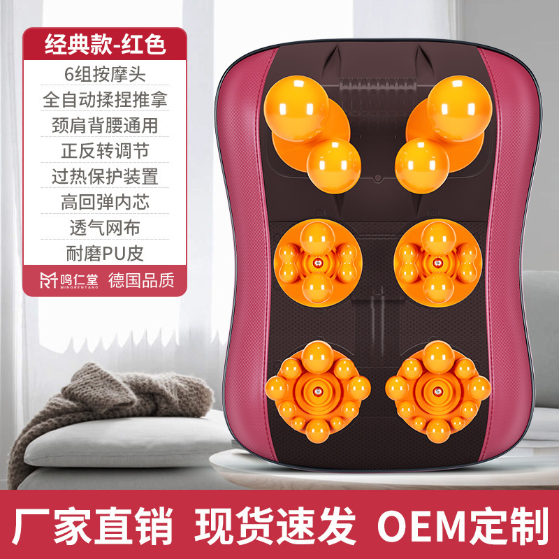 頚椎マッサージ器背中腰首肩多機能全身揉み温敷家庭用クッション肩首背マッサージ器|undefined
