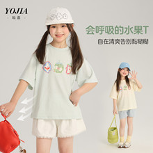 YOJIAŮͯ����T���Ŀ�2026�¿�����n��ͯ�bŮ���A�I����ͯ���b