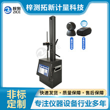 ZCYS-50B型数显引伸计标定器 高精度位移测微仪器 引伸计标定器