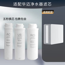 �m��P70/H4/H7��ˮ���m��춸�Ʒ�Ƽ���ˮ·����һ�wʽ�Vо