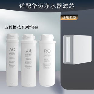 �m��P70/H4/H7��ˮ���m��춸�Ʒ�Ƽ���ˮ·����һ�wʽ�Vо